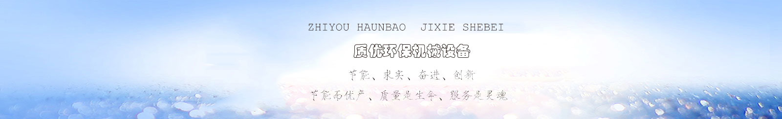 全自動濾水器 全自動濾水器